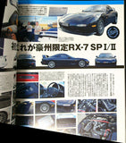 RX-7 Magazine No.038 (RX-8 Special feature)