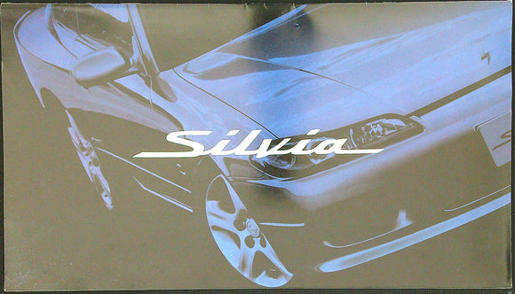 NISSAN S15　Silvia (MINI CATALOG)