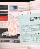 SKYLINE GT-R CATALOG　R33 1995 -122