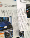 RX-7　Magazine　2002 No.015