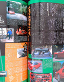 RX-7　Magazine　2002 No.015