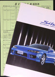 NISSAN S15　Silvia 2002 -131