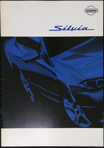 NISSAN S15　Silvia 2000 -129
