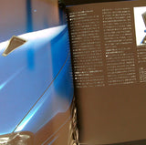 SKYLINE GT-R CATALOG　R34 2000 -124