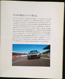 SKYLINE GT-R CATALOG　R33 1998 -100