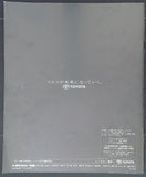 TOYOTA Supra 80 CATALOG 1999-104