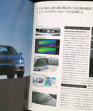SKYLINE GT-R CATALOGS　R33 1997 -101