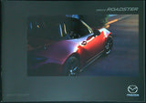 MAZDA ROADSTER CATALOGS　ND5RC 2018 -143